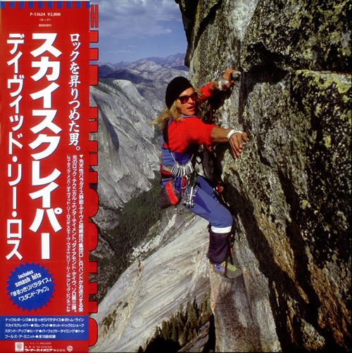 David Lee Roth Skyscraper + Flexi Japanese vinyl LP album (LP